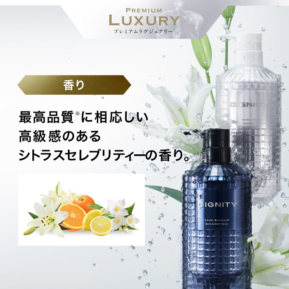 楽天市場】【シャンプー&パックコンディショナー】スカルプD