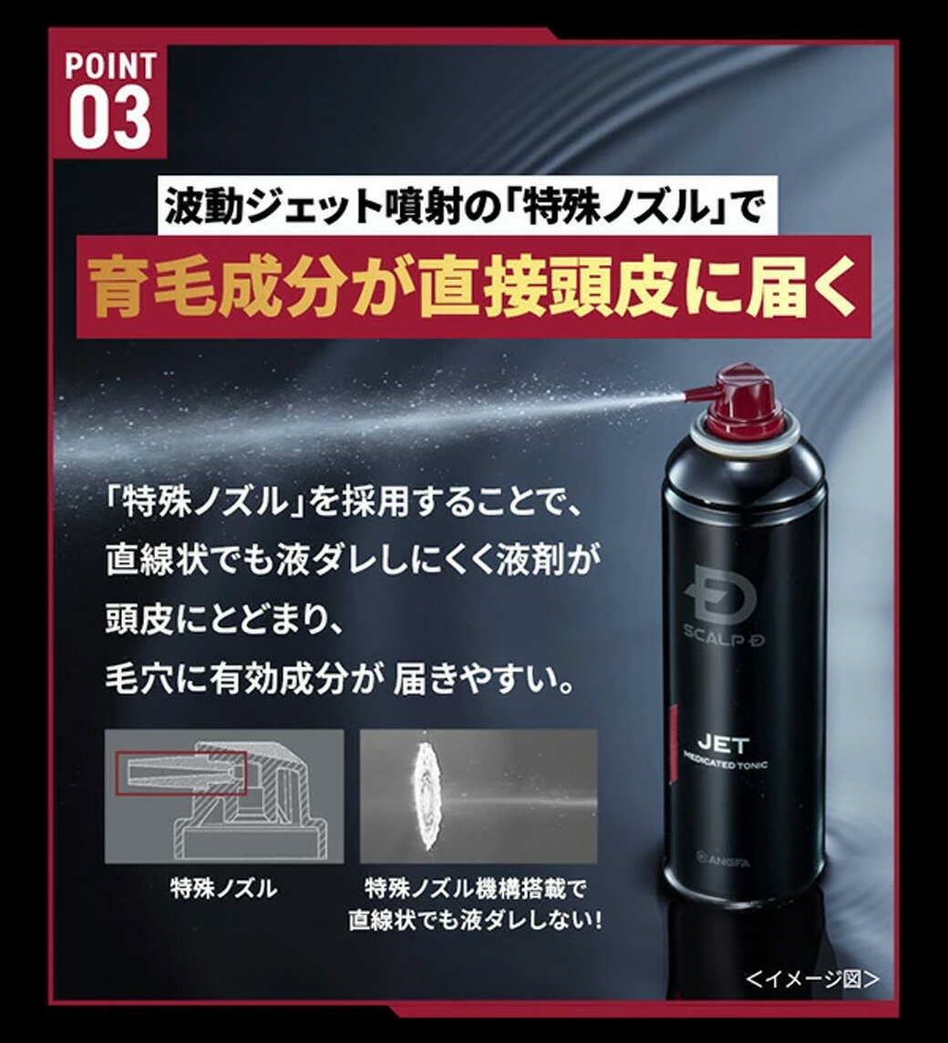 楽天市場】【返金保証】[医薬部外品]スカルプD 薬用育毛スカルプ