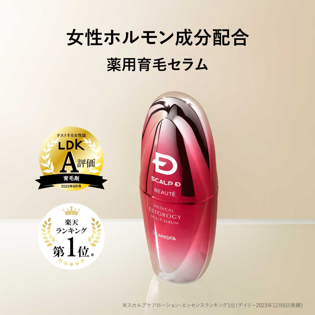 楽天市場】【送料無料】女性用育毛剤 スカルプD ボーテ メディカルエス