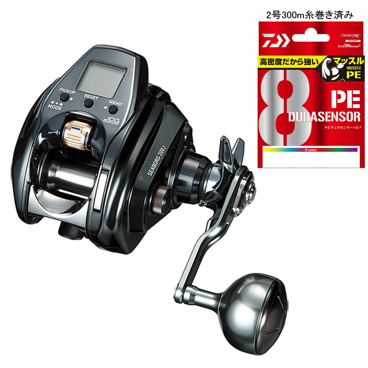 シーボーグ 200J ダイワ 新品未使用 Daiwa SEABORG 200J 電動リール