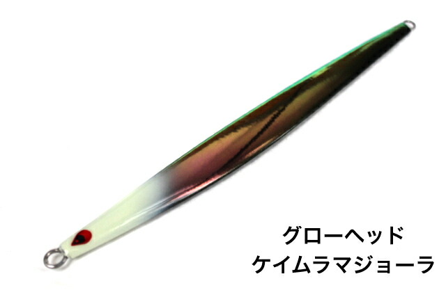 新品 TANAJIG あいやーロング400g/350g/300g あいや～ロング新サイズ