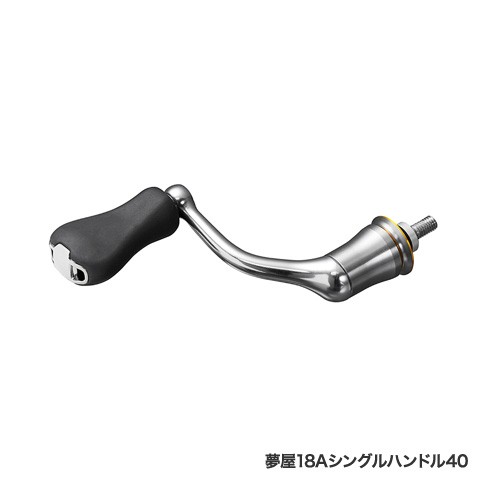 楽天市場】夢屋 ci4＋シングルハンドルの通販