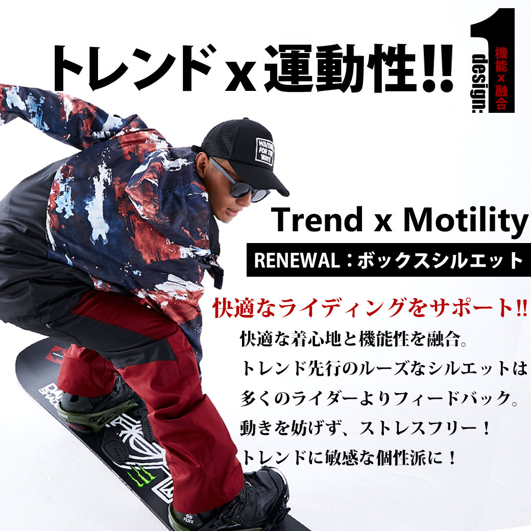 楽天市場】スノーボードウェア スノボウェア 上下セット レディース