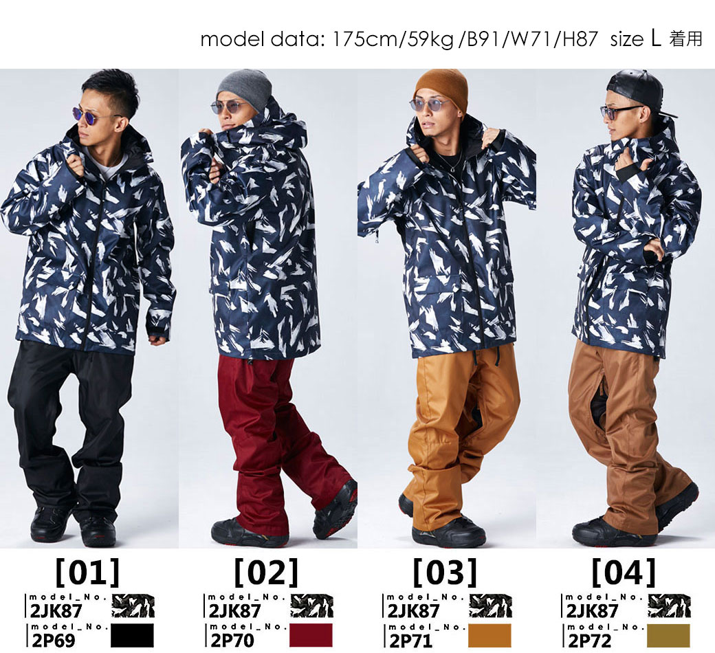 楽天市場】スノーボードウェア スノボウェア 上下セット メンズ