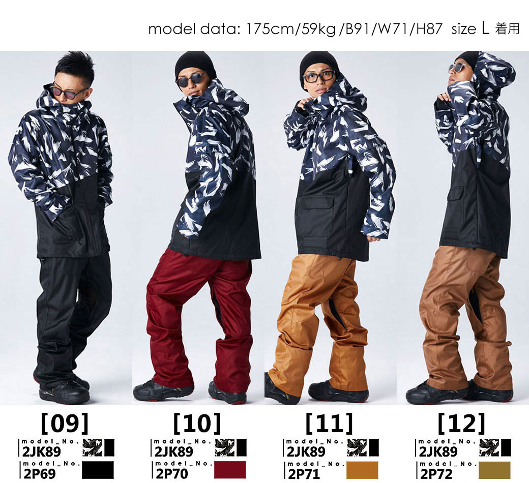 楽天市場】スノーボードウェア スノボウェア 上下セット メンズ