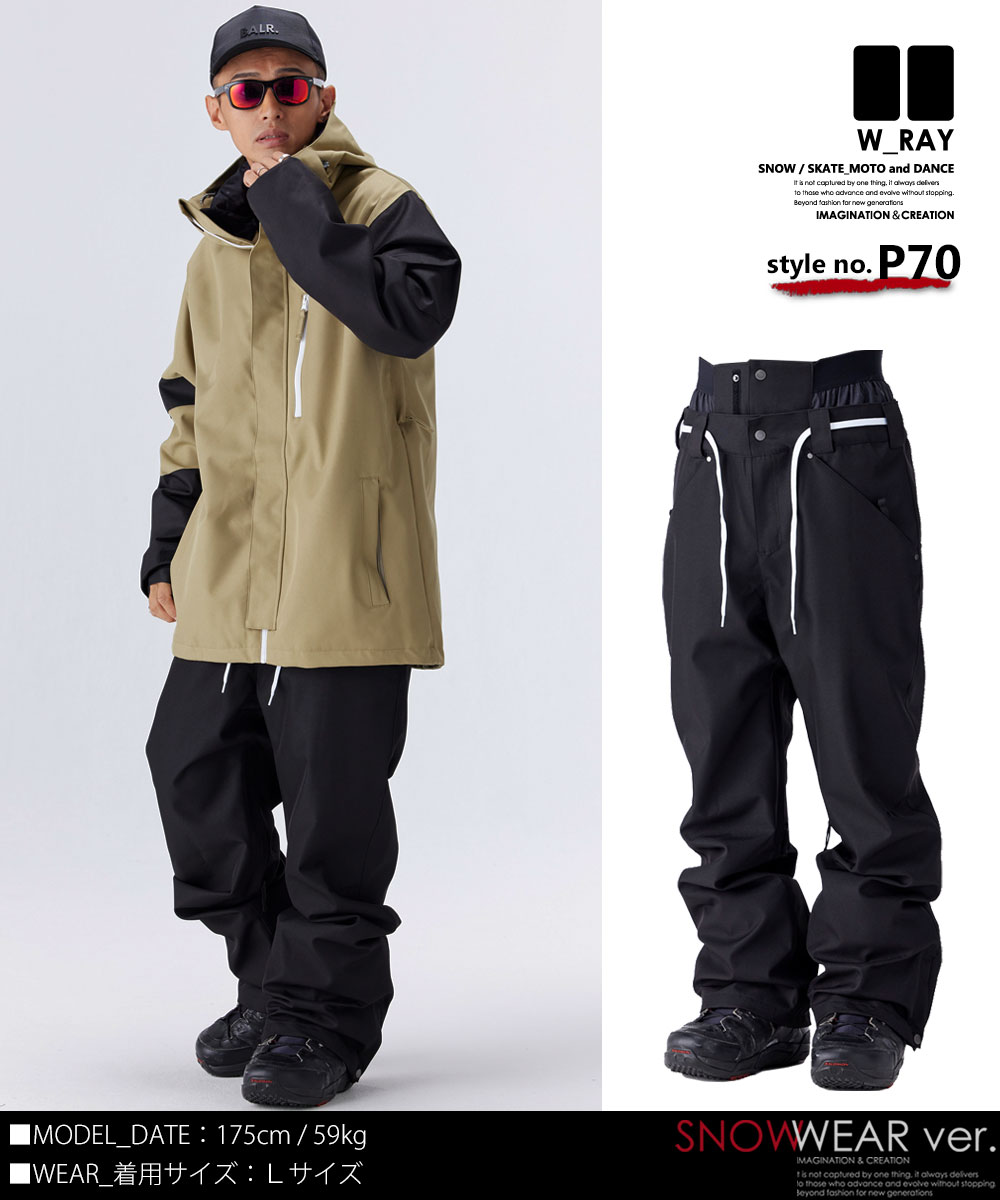 エスティボ レオパード柄 スノーボードパンツ Sサイズ エスティボ