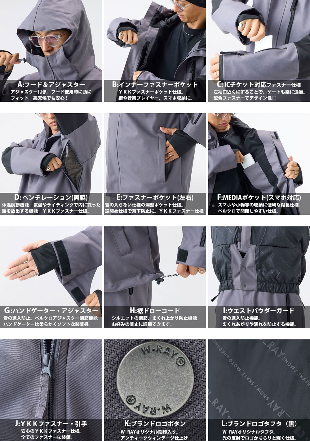 楽天市場】スノーボードウェア スノボウェア 上下セット スノーボード