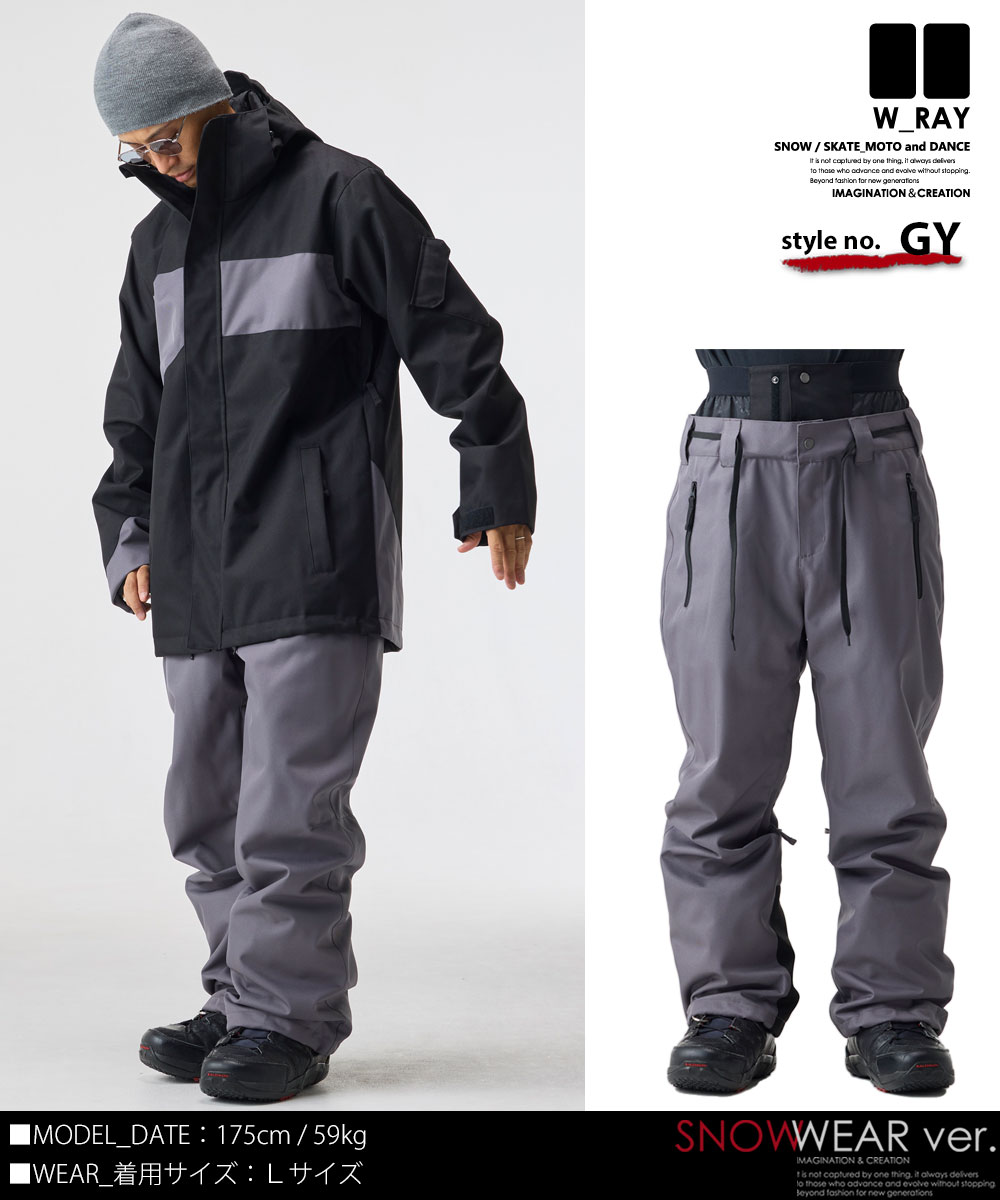 楽天市場】スノーボードウェア メンズ レディース パンツ スノボウェア