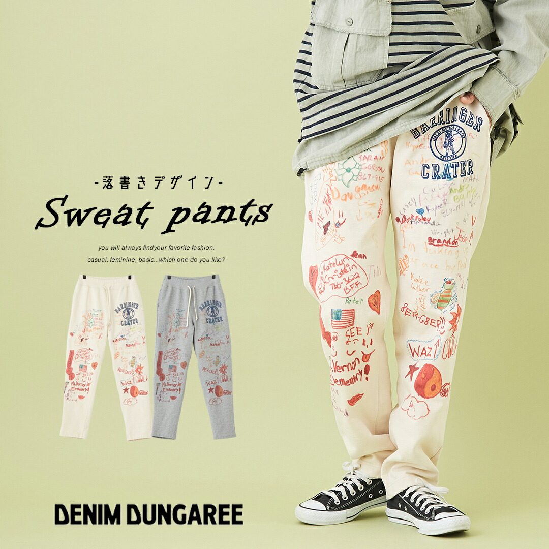 denim dungareeバックサテン落書きパンツ01 denim dungareeバック