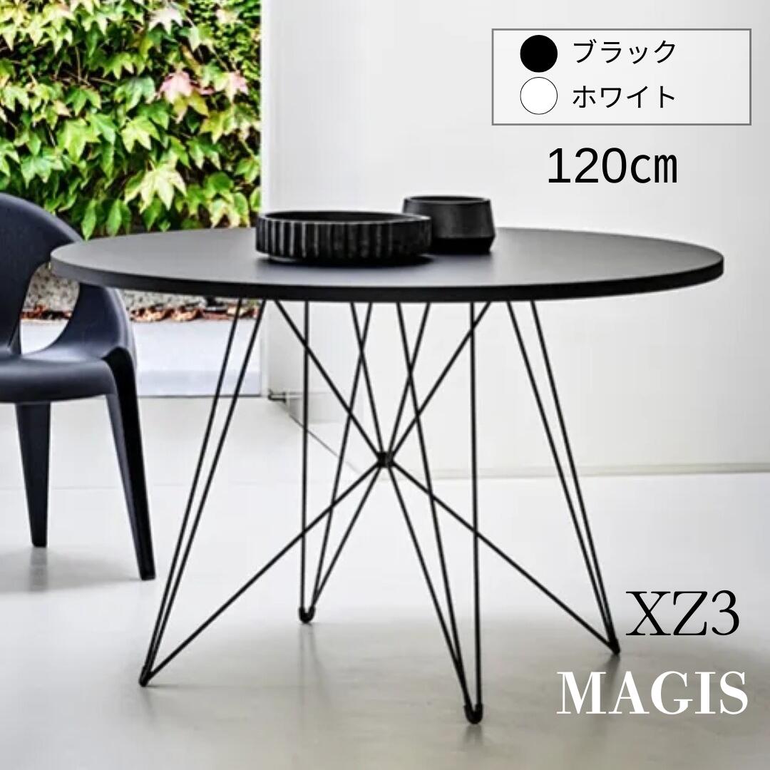 楽天市場】【今だけ全品ポイント5倍】MAGIS XZ3 エックスゼットスリー