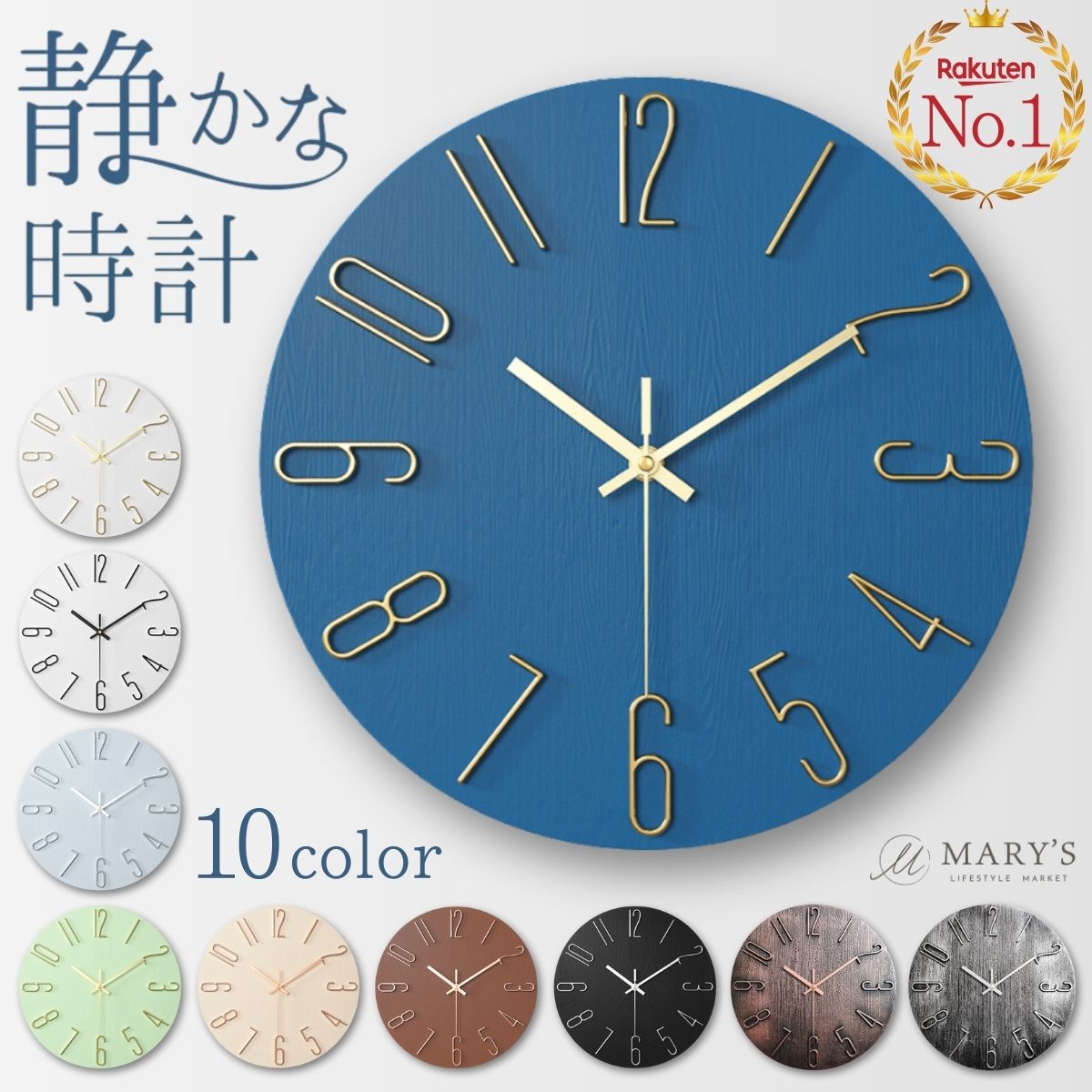 楽天市場】リズム 公式 | 電波 壁掛け 時計 アナログ 掛け時計