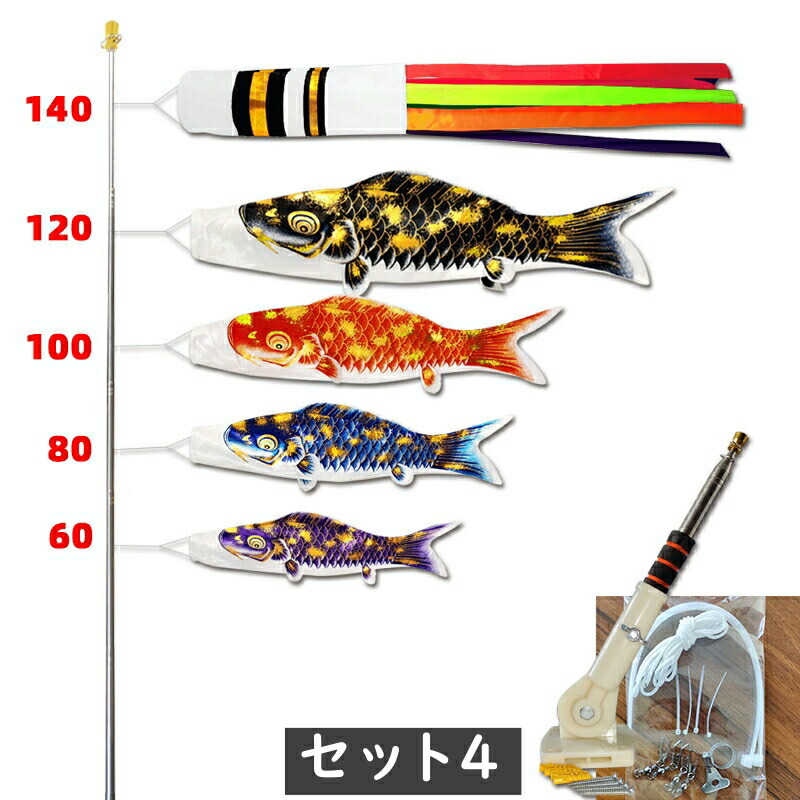 楽天市場】＼レビュー特典／こいのぼり ベランダ 鯉のぼり こどもの日