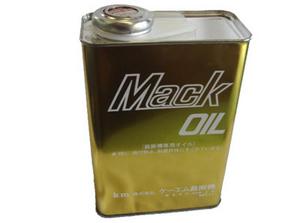 楽天市場】KM裁断機用オイル（マックオイル） 1リットル : 安藤