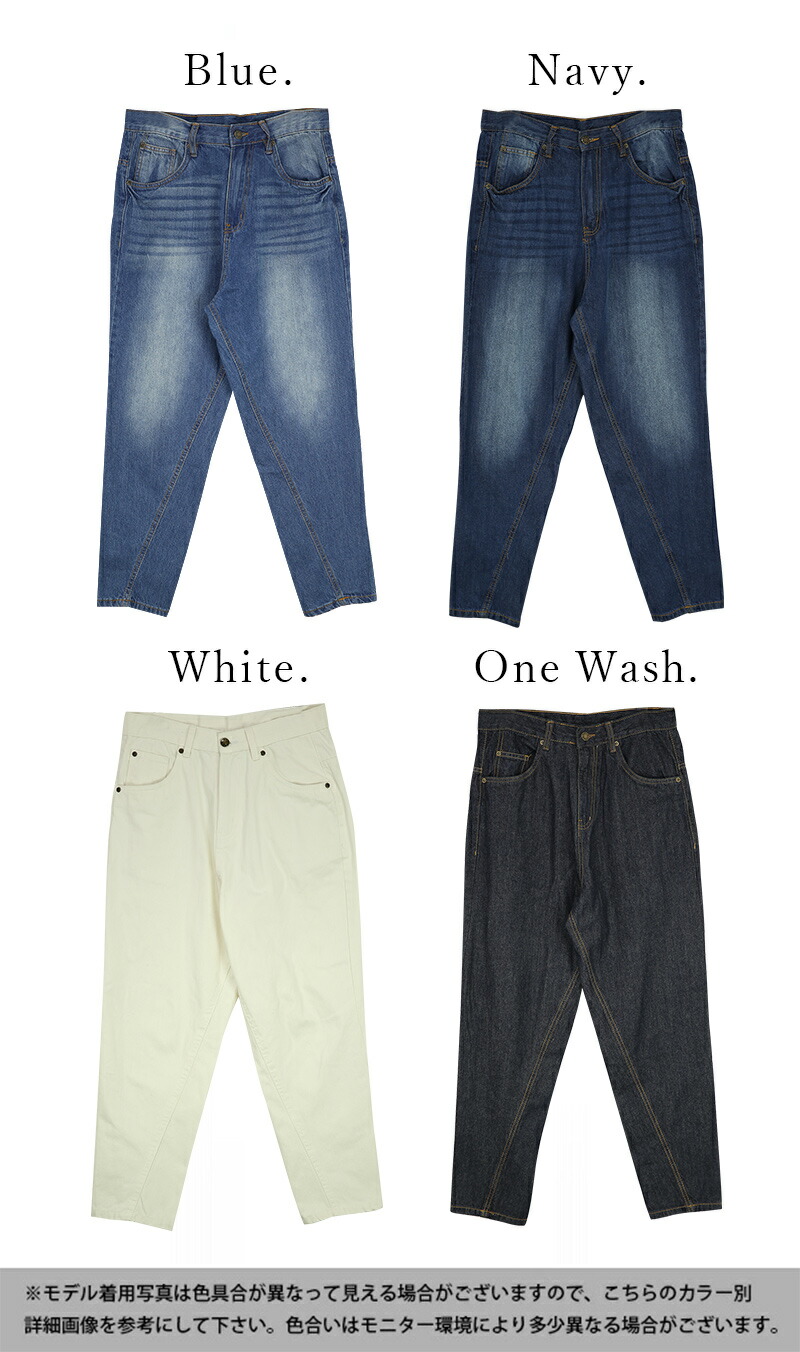 楽天市場】【クーポンで3,999円 2/24 11:59まで】デニム パンツ