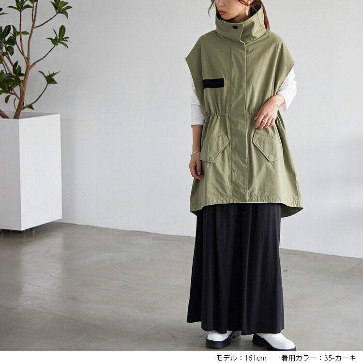 Santaku セットアップ（カーキ） 30代メンズ必見！秋のカーキ系