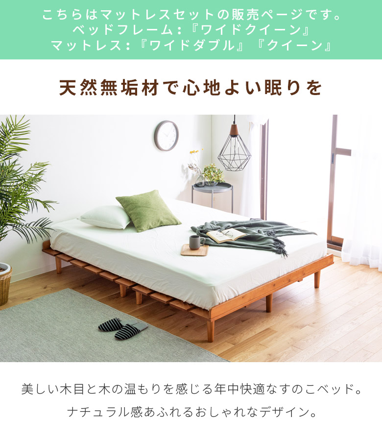 楽天市場】【全商品に使える12%offクーポンあり!!】 ワイドクイーン