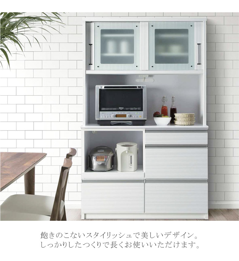 楽天市場】【全商品に使える10%offクーポンあり!!】 レンジ台 食器棚