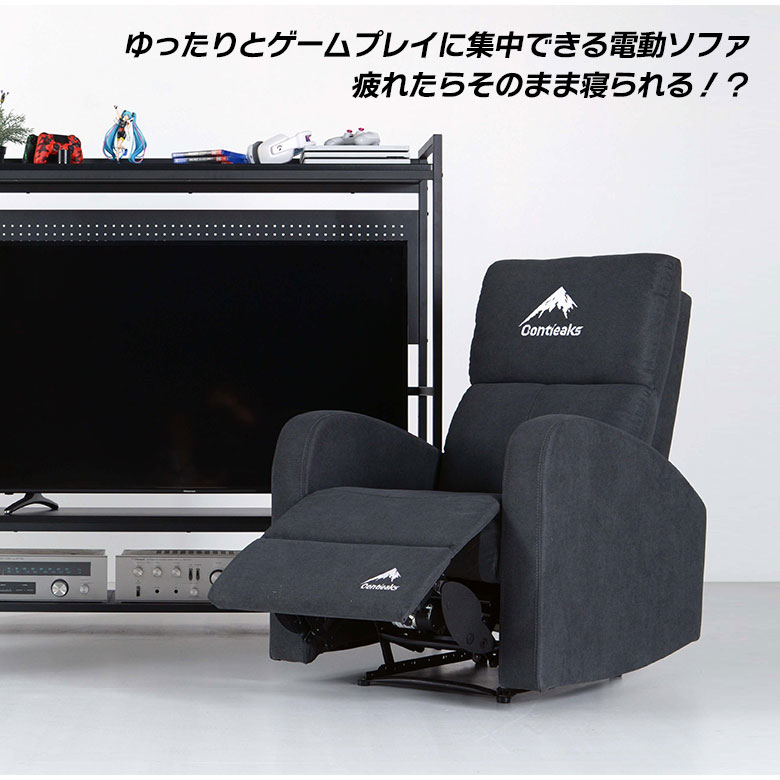 楽天市場】【全商品に使える12%offクーポンあり!!】 ゲーミングソファ