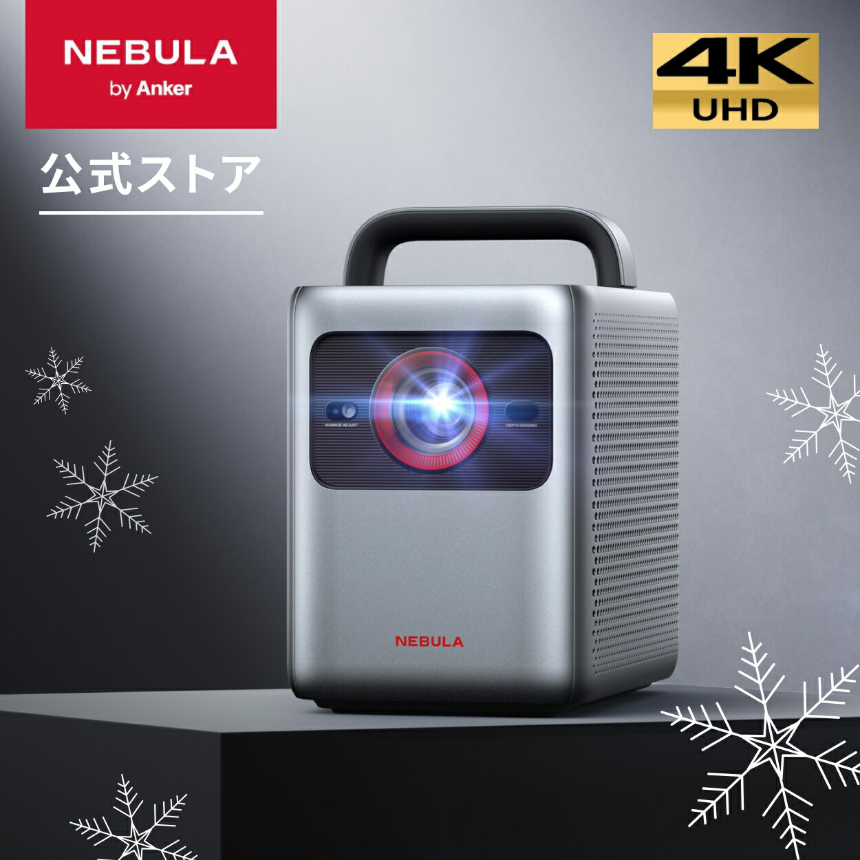 楽天市場】anker nebula astroの通販