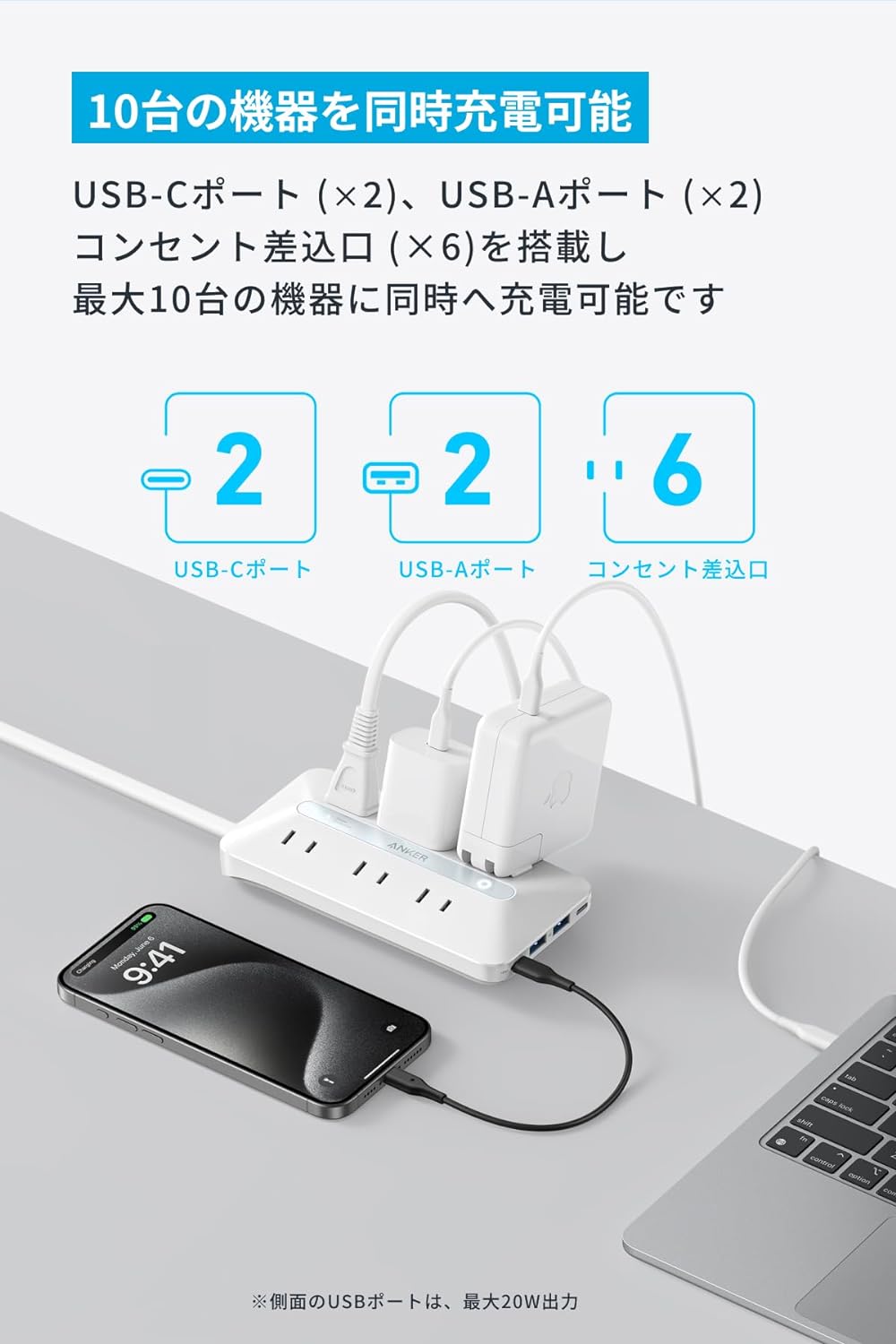 楽天市場】Anker USB Power Strip (10-in-1, 20W) (USBタップ 電源