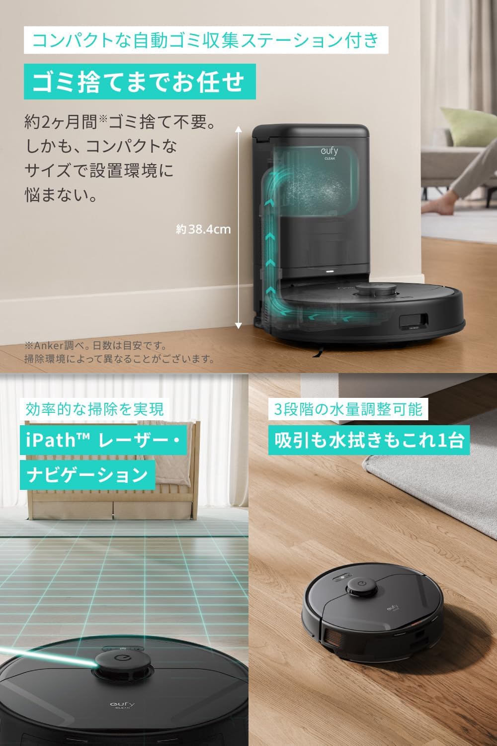 楽天市場】Anker Eufy Clean (ユーフィクリーン) X8 Pro with Self