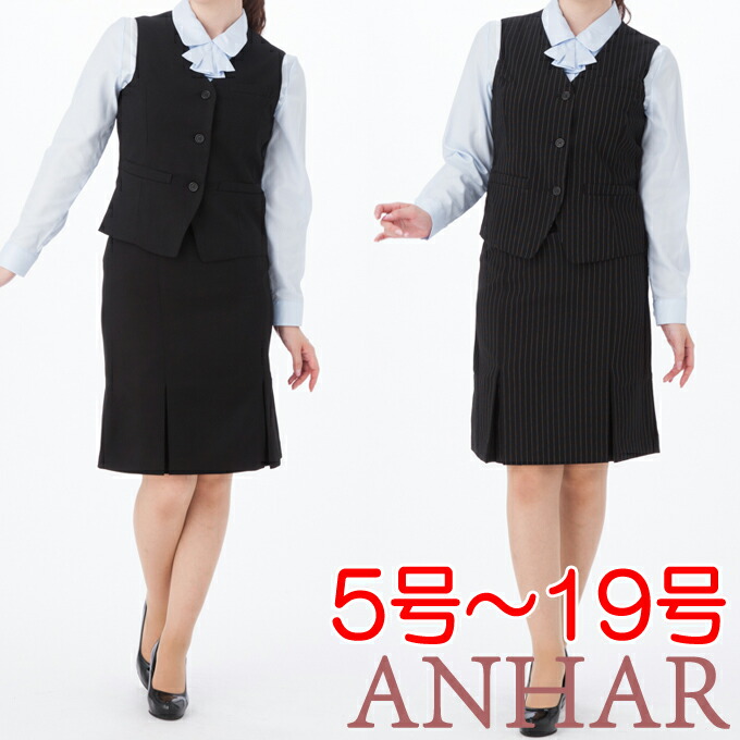 楽天市場】事務服 上下セットの通販