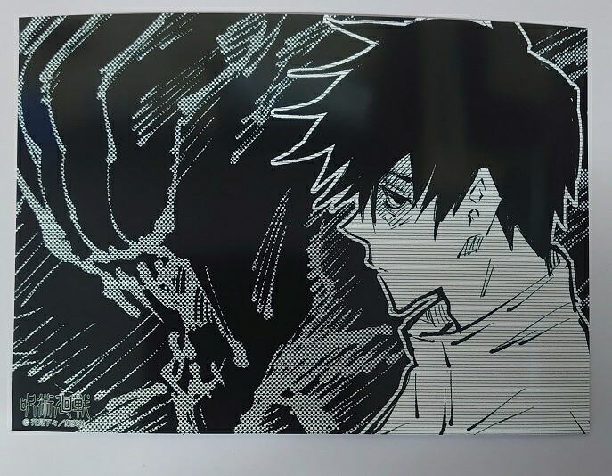 楽天市場】呪術廻戦 プリント原作ブロマイド 乙骨憂太 ジャンプ