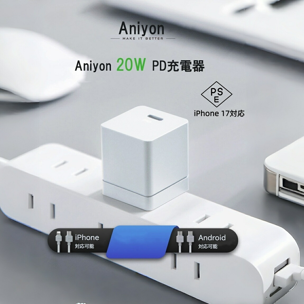 楽天市場】iphone 14 plus 充電器 ケーブル（バッテリー・充電器