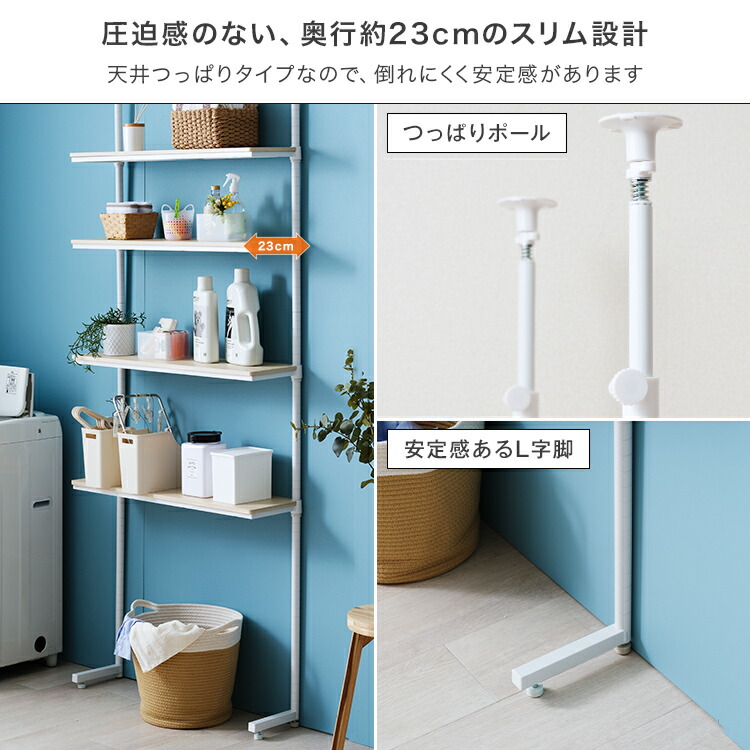 楽天市場】壁面ラック スチールラック 幅85 奥行25 4段 高さ220-280