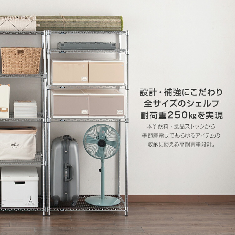 楽天市場】ラック スチールラック 幅90 5段 奥行46 ルミナス