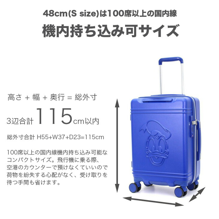 楽天市場】スーツケース ディズニー キャリーバッグ キャリーケース