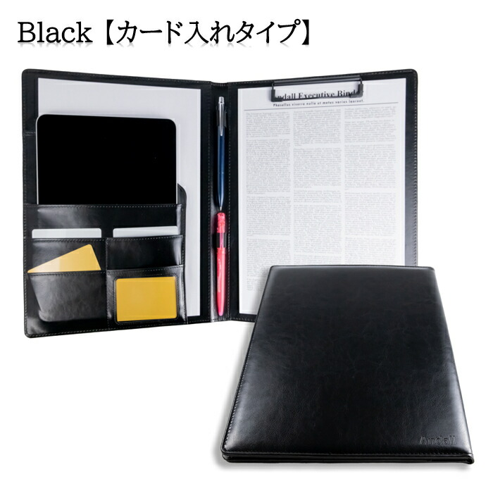 楽天市場】＼終了迫る☆限定クーポン／ バインダー 【楽天1位！高評価
