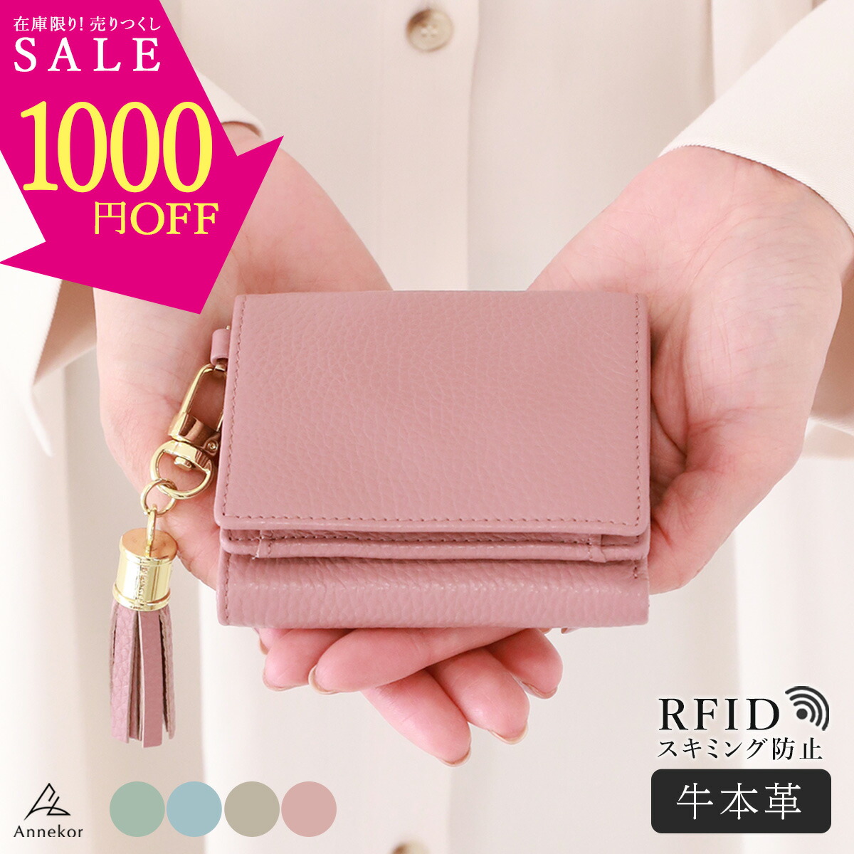 楽天市場】＼今だけ☆500円OFF！／ ミニ財布 【楽天1位！高評価☆4.43