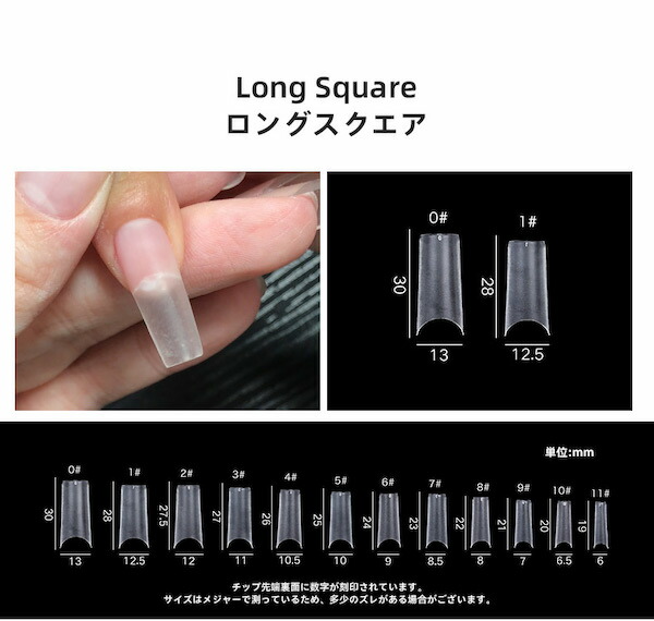 楽天市場】[チップオーバーレイ用チップ 6種類] ネイル ネイル用品