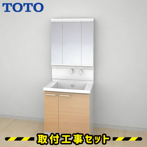洗面台 toto洗面化粧台750」の人気商品一覧 | 安い商品を通販サイト