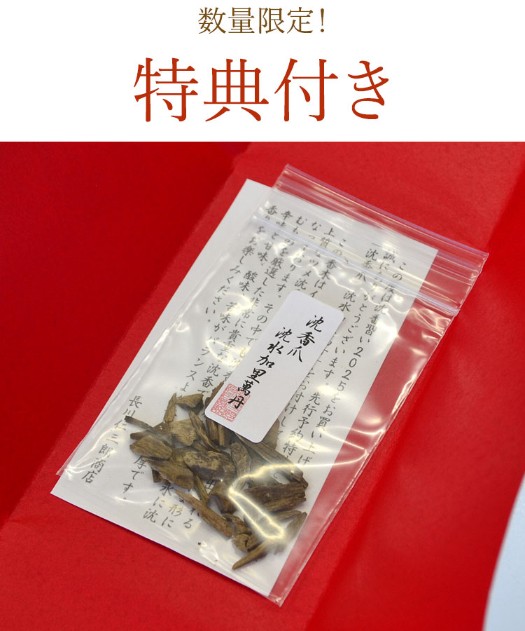 楽天市場】【ポイント10倍 〜2/23 01:59】【当日発送可能】【数量限定