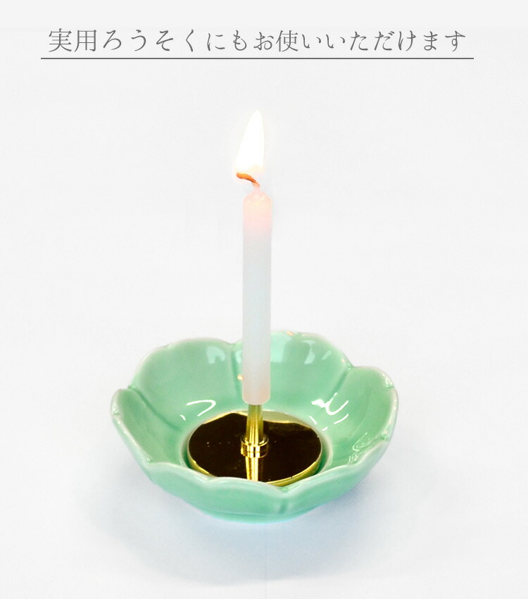 楽天市場】【ポイント10倍 〜2/23 01:59】花形燭台〔青〕【燭台