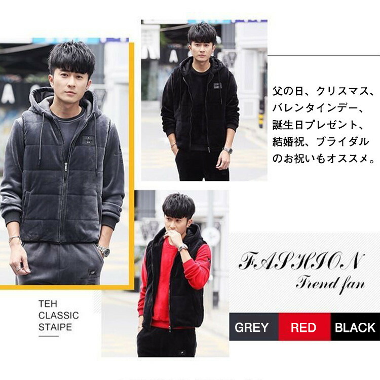 楽天市場】3点セット ジャケット セットアップ メンズ 長袖 スウェット