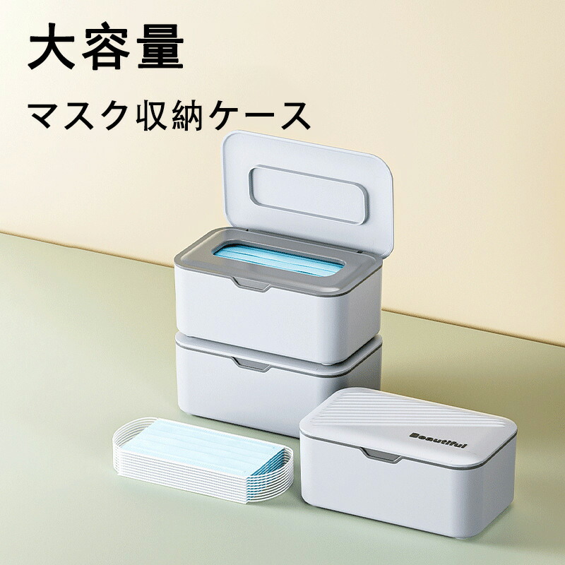 ウェットティッシュ カバー ティッシュケース」の人気商品一覧 | 安い