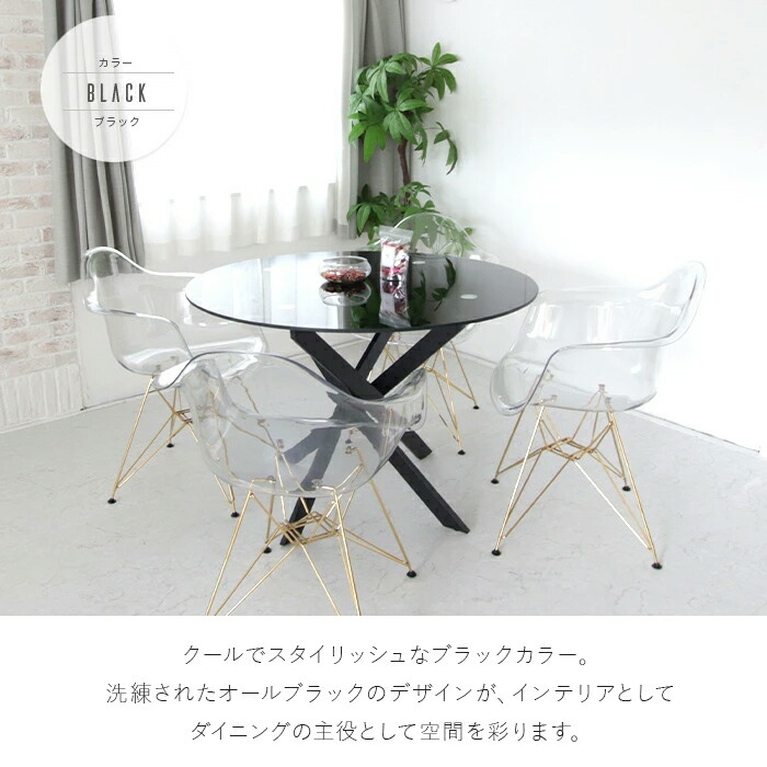 楽天市場】ダイニングテーブル カフェ風 110 丸テーブル 円形 ガラス
