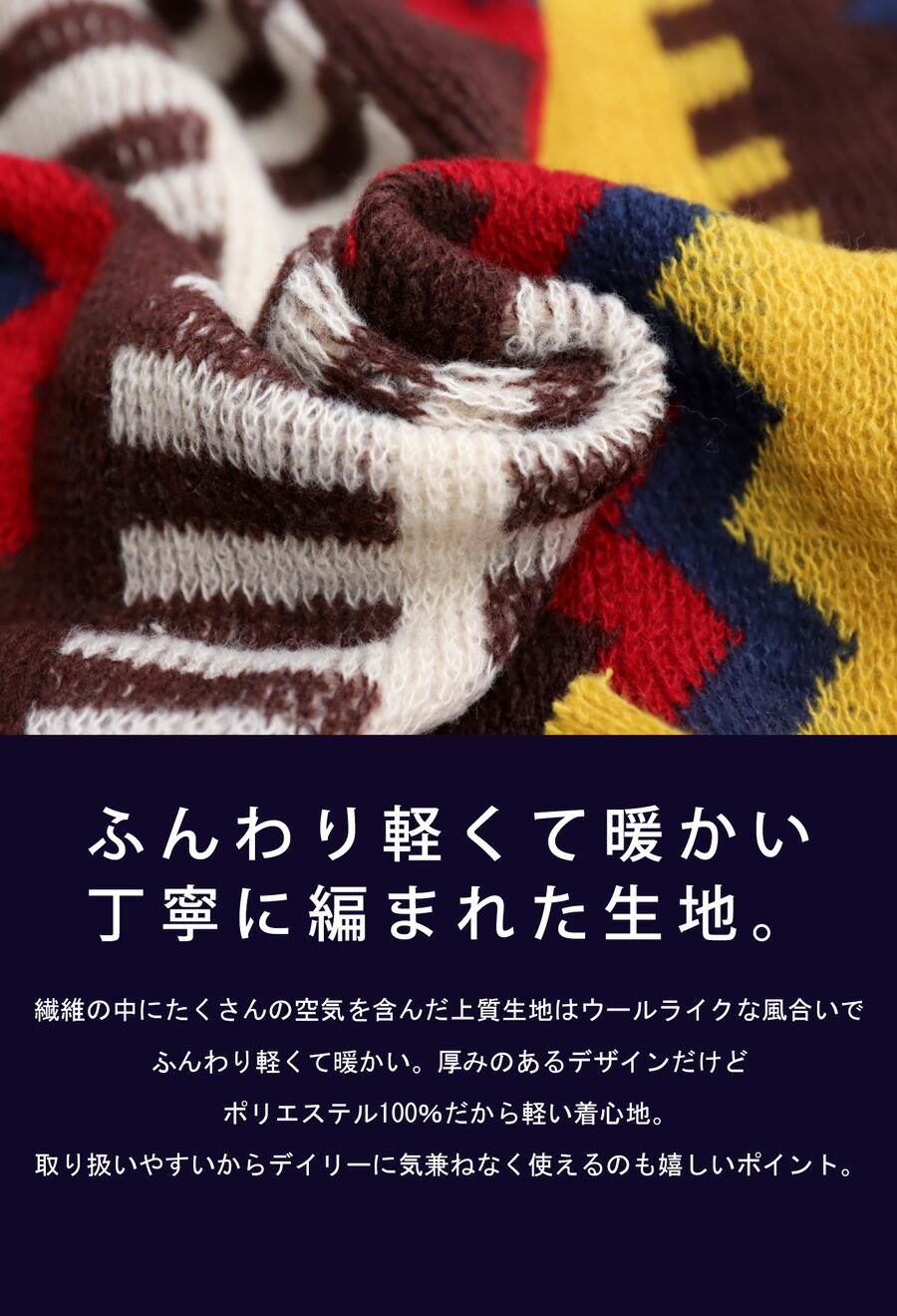 楽天市場】ポンチョ ニットポンチョ 羽織り 送料無料・メール便不可