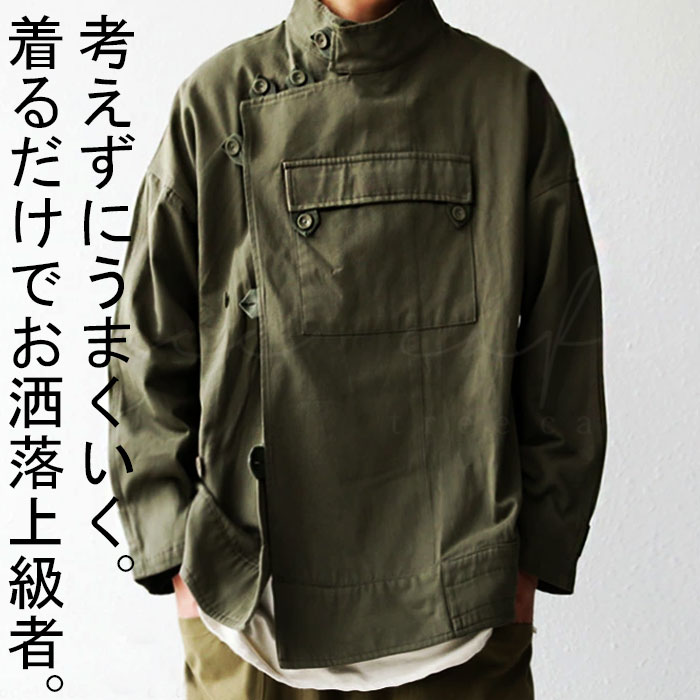 楽天市場】ミリタリージャケット ジャケット メンズ 長袖 送料無料・再