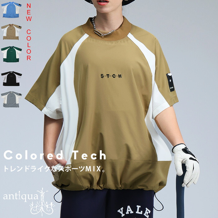 楽天市場】ANTIQUA GOLF×STCH 配色トップス レディース 送料無料・(100