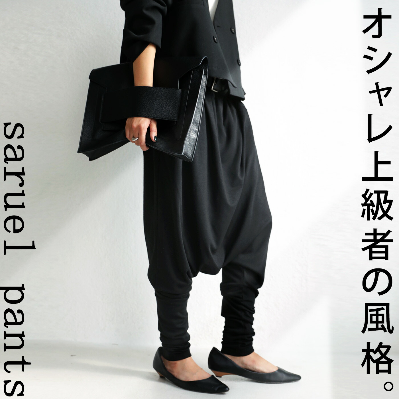 楽天市場】サルエルパンツ パンツ レディース ボトムス 変形 送料無料