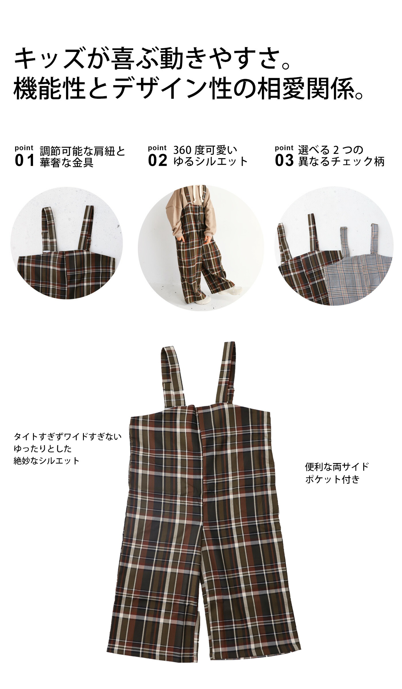 楽天市場】ワイドでラフに着こなせる、レトロな雰囲気繕う。チェック柄