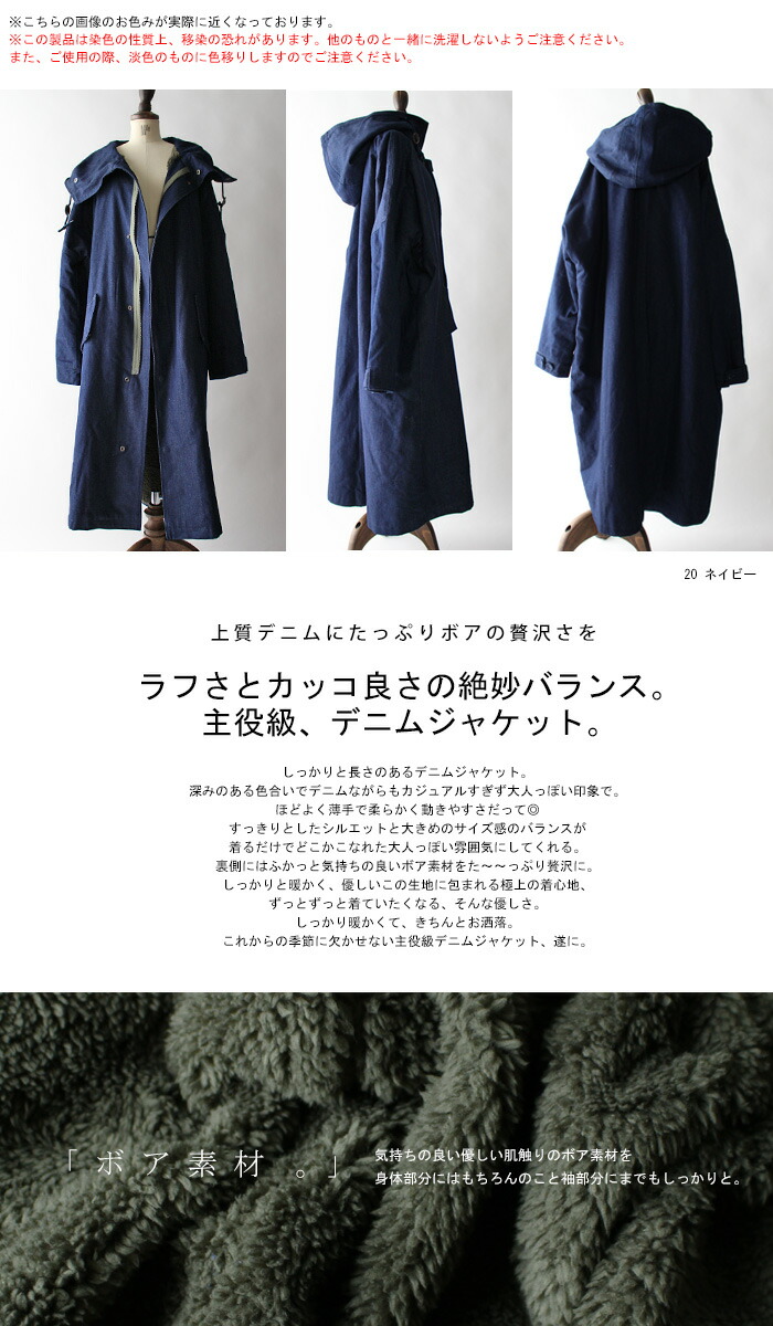 楽天市場】デニム モッズコート コート レディース アウター 送料無料