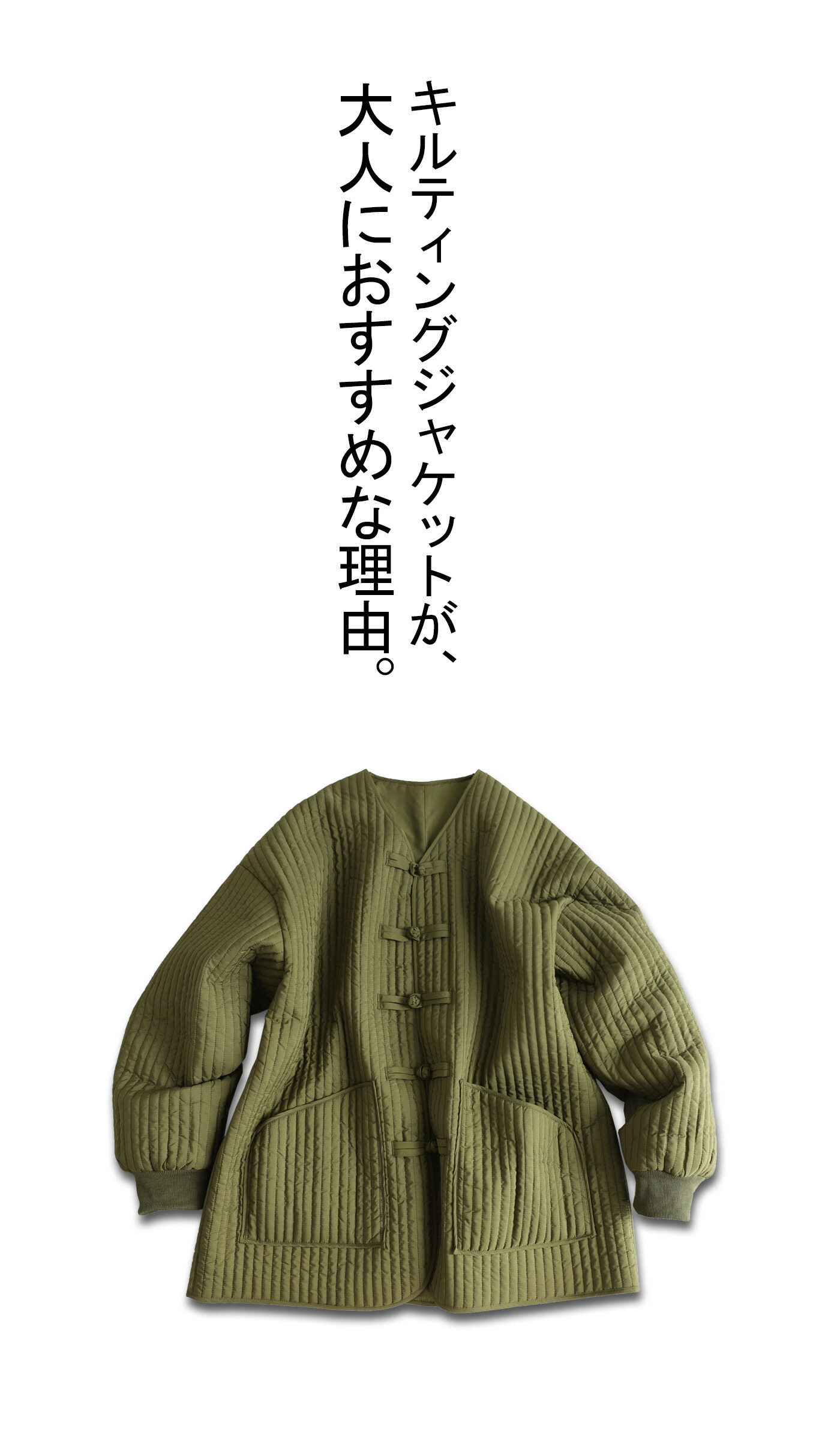 楽天市場】キルティング チャイナジャケット メンズ アウター 送料無料