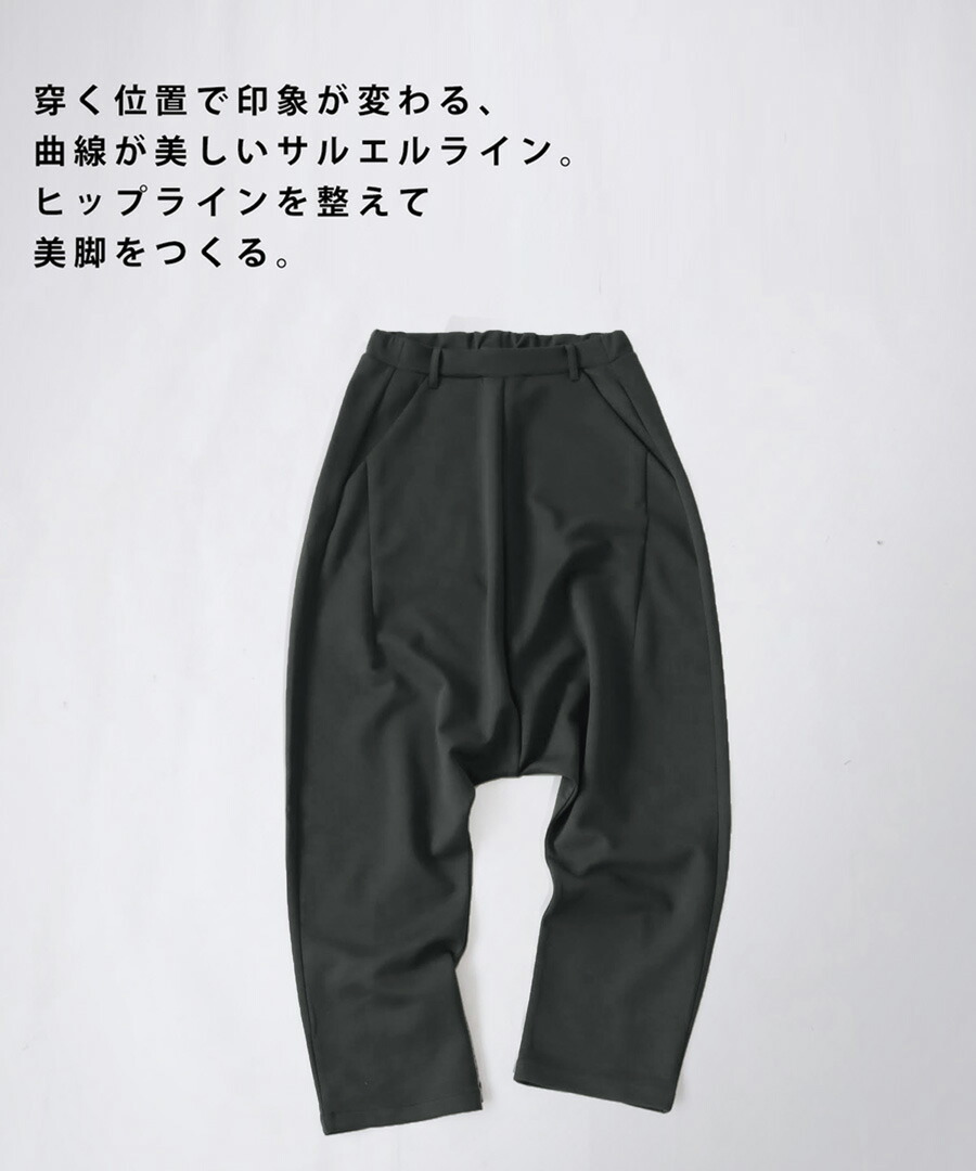 楽天市場】ポンチサルエルパンツ バレルレッグ パンツ レディース 送料