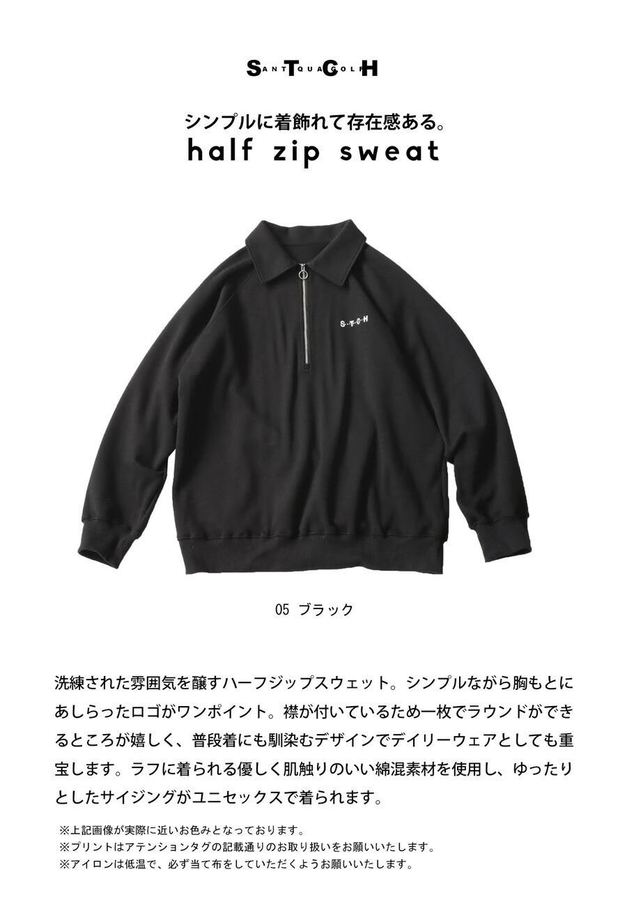 楽天市場】ANTIQUA GOLF×STCH ハーフジップトップス レディース 送料