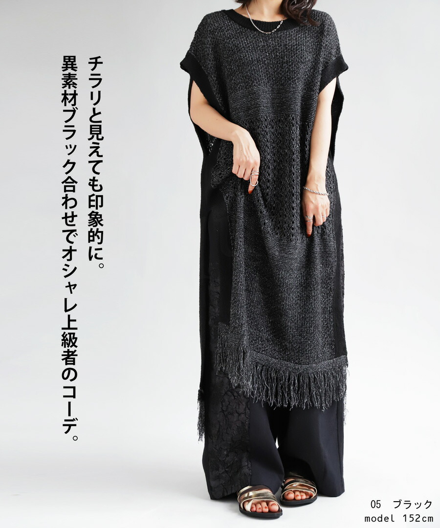楽天市場】綿麻 パッチワークパンツ パンツ レディース ボトムス 送料